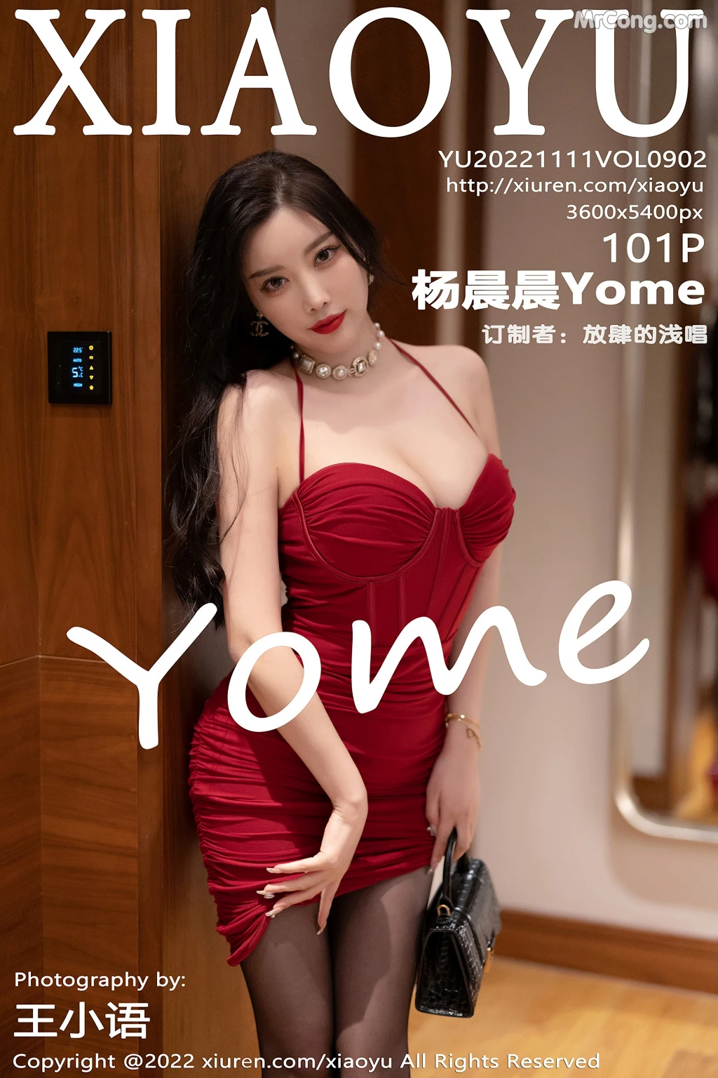 XiaoYu Vol.902: Yang Chen Chen (杨晨晨Yome) (102 photos) photo 6-1