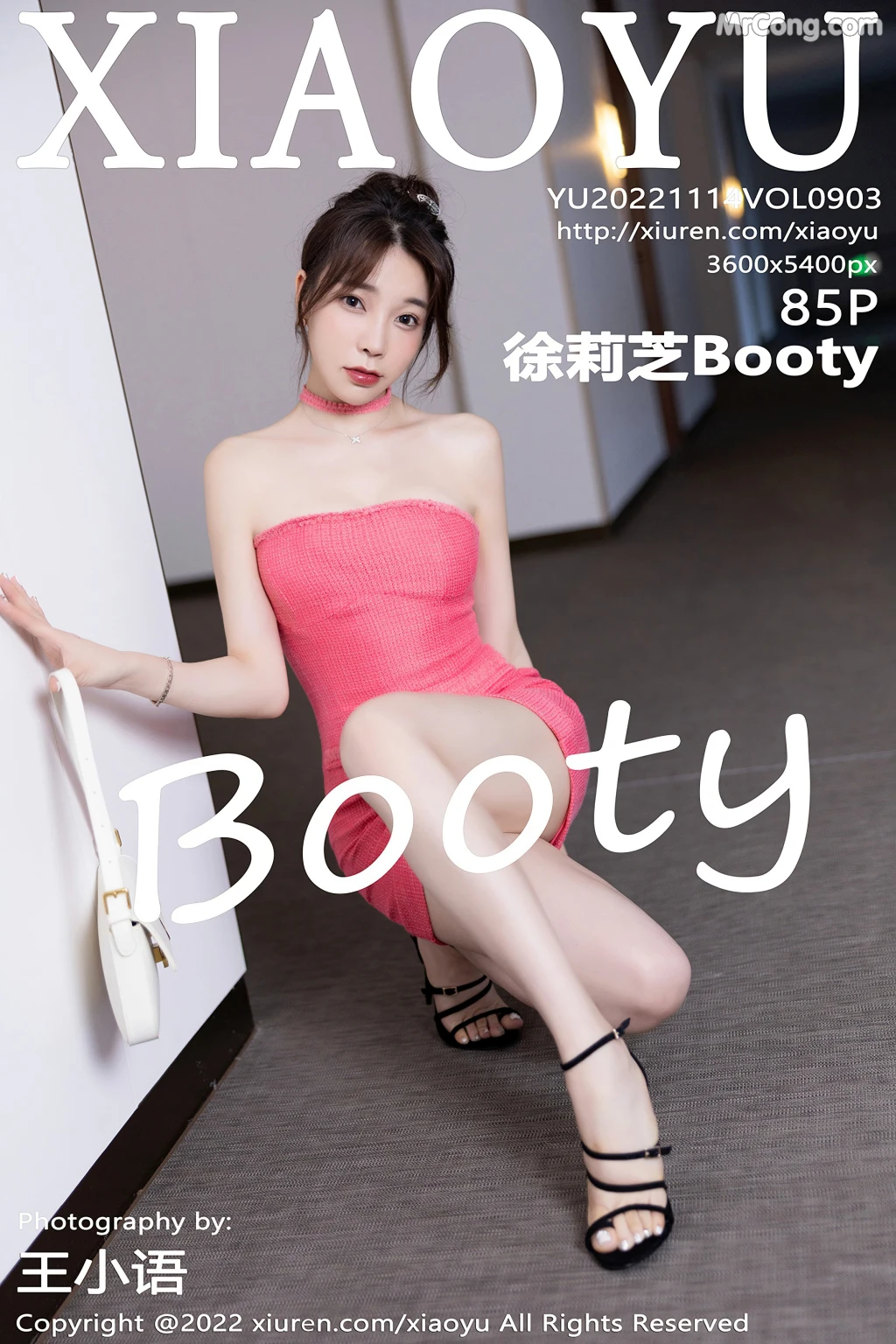 XiaoYu Vol.903: 徐莉芝Booty (86 photos) photo 5-5