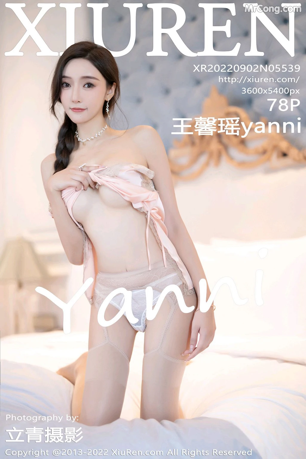 XIUREN No.5539: Yanni (王馨瑶) (79 photos) photo 4-18
