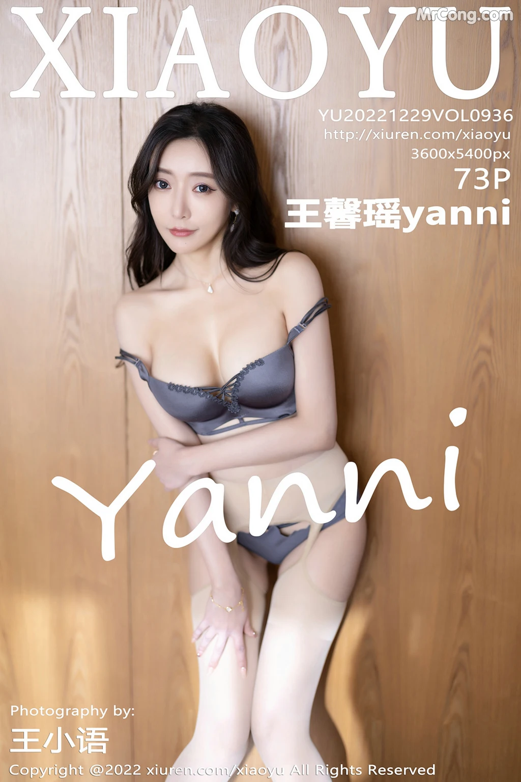 XiaoYu Vol.936: Yanni (王馨瑶) (74 photos) photo 4-13