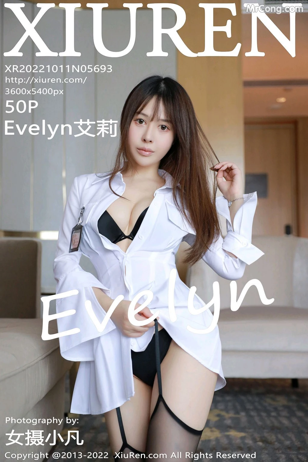 XIUREN No.5693: Evelyn (艾莉) (51 photos) photo 3-10
