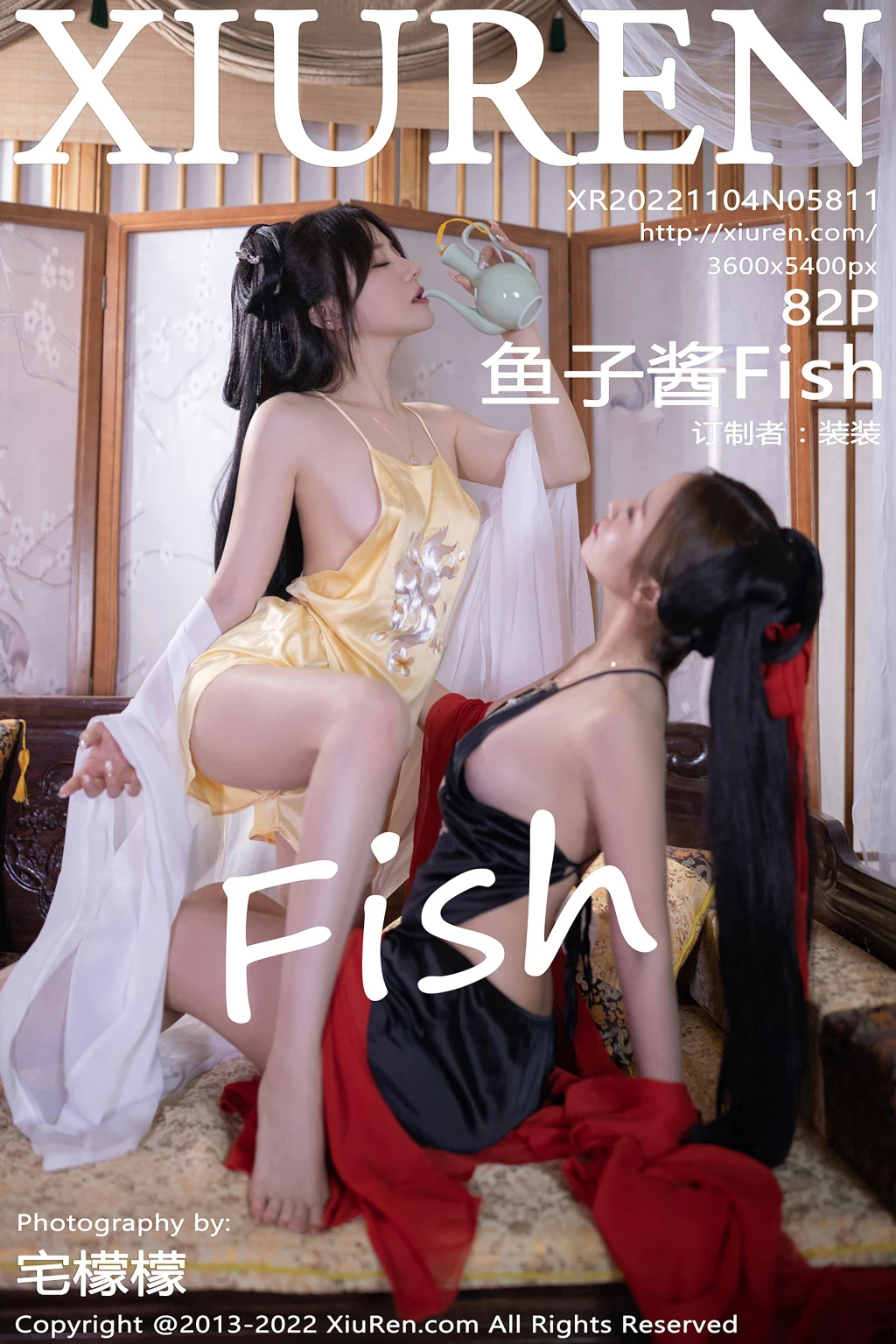 XIUREN No.5811: 鱼子酱Fish (83 photos) photo 5-2