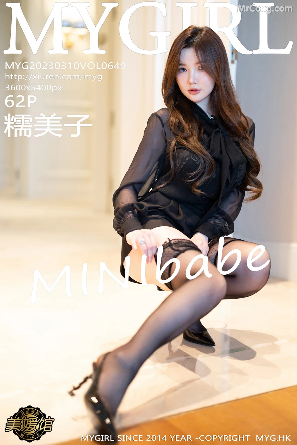 MyGirl Vol.649: 糯美子MINIbabe (63 photos) photo 4-2
