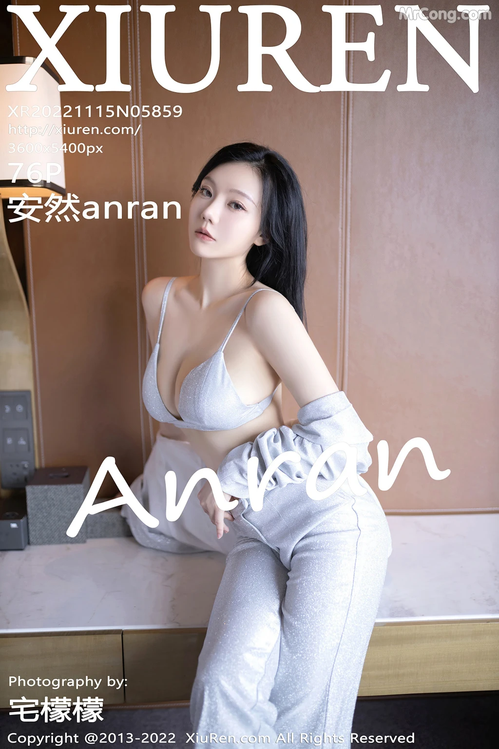 XIUREN No.5859: 安然anran (77 photos) photo 4-16