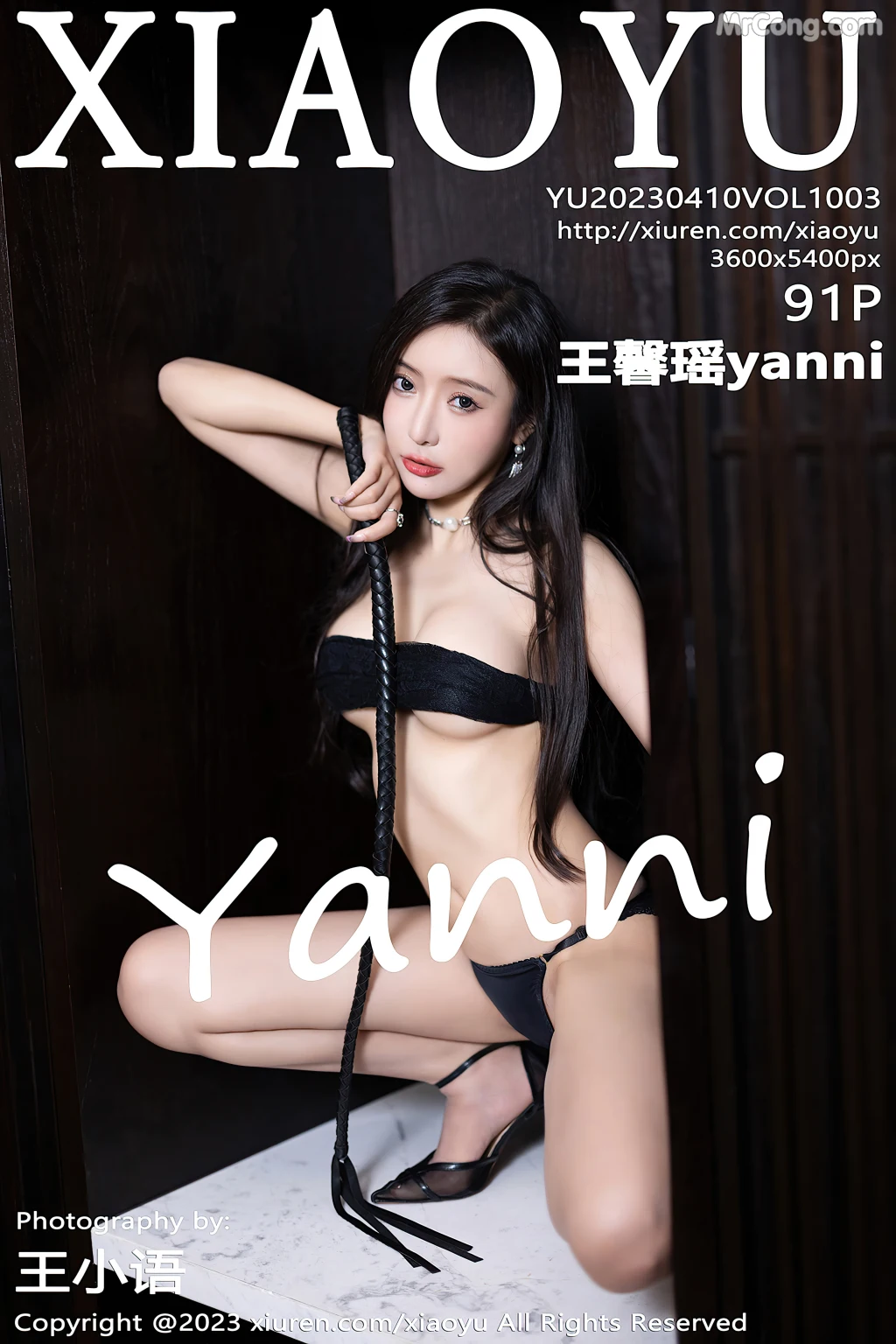 XiaoYu Vol.1003: Yanni (王馨瑶) (92 photos) photo 5-11