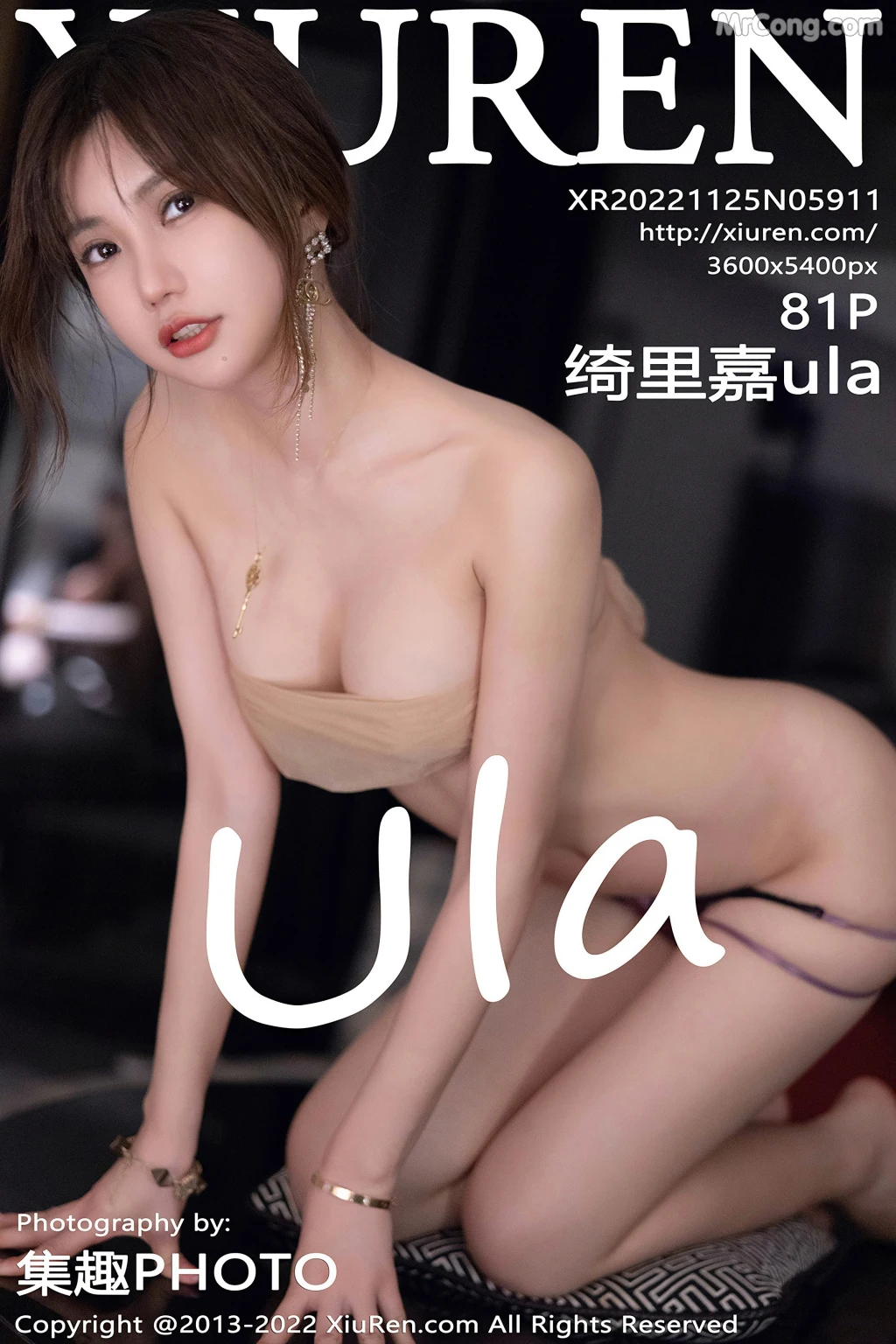 XIUREN No.5911: Ula (绮里嘉) (82 photos) photo 5-1