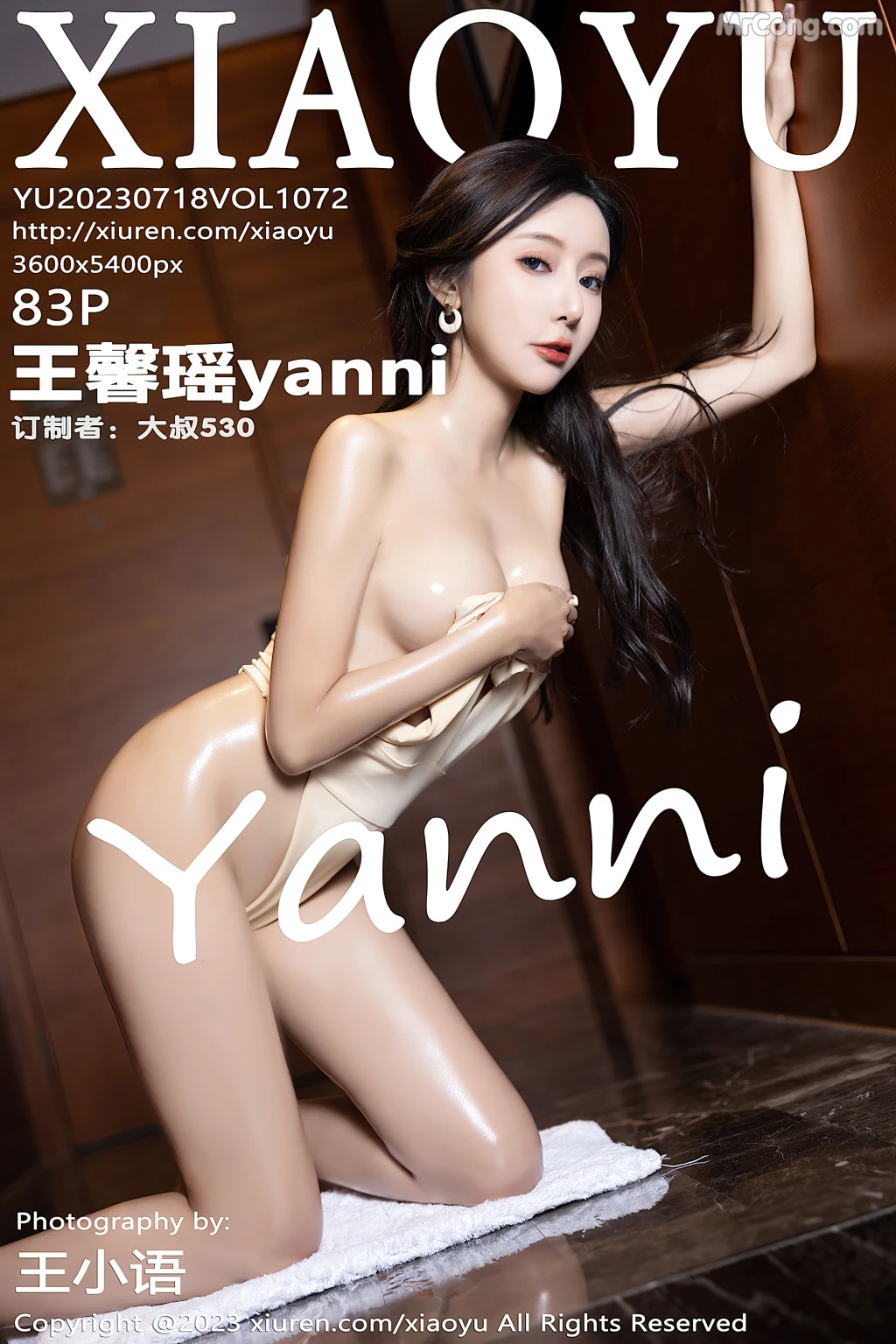 XiaoYu Vol.1072: Yanni (王馨瑶) (84 photos) photo 5-3