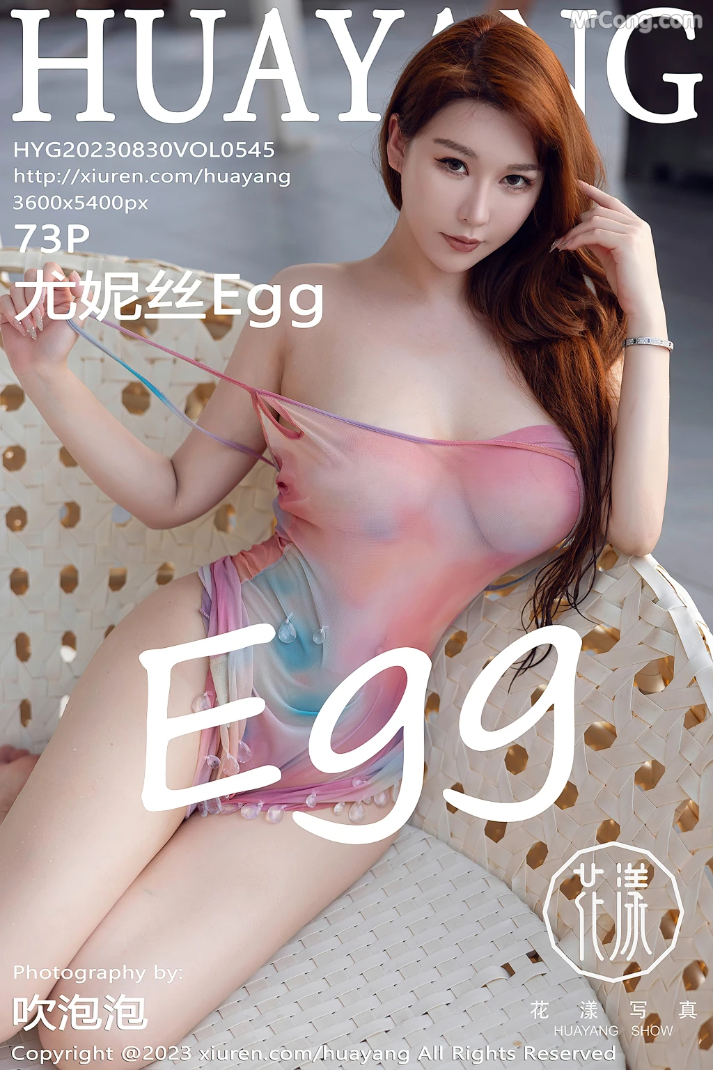 HuaYang Vol.545: 尤妮丝Egg (74 photos) photo 4-13
