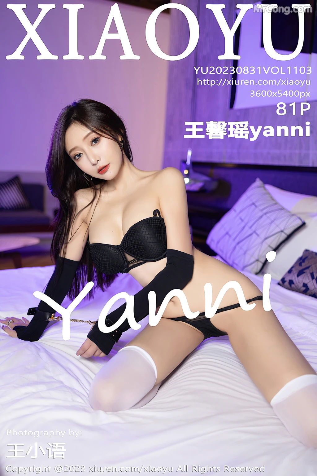XiaoYu Vol.1103: Yanni (王馨瑶) (82 photos) photo 5-1