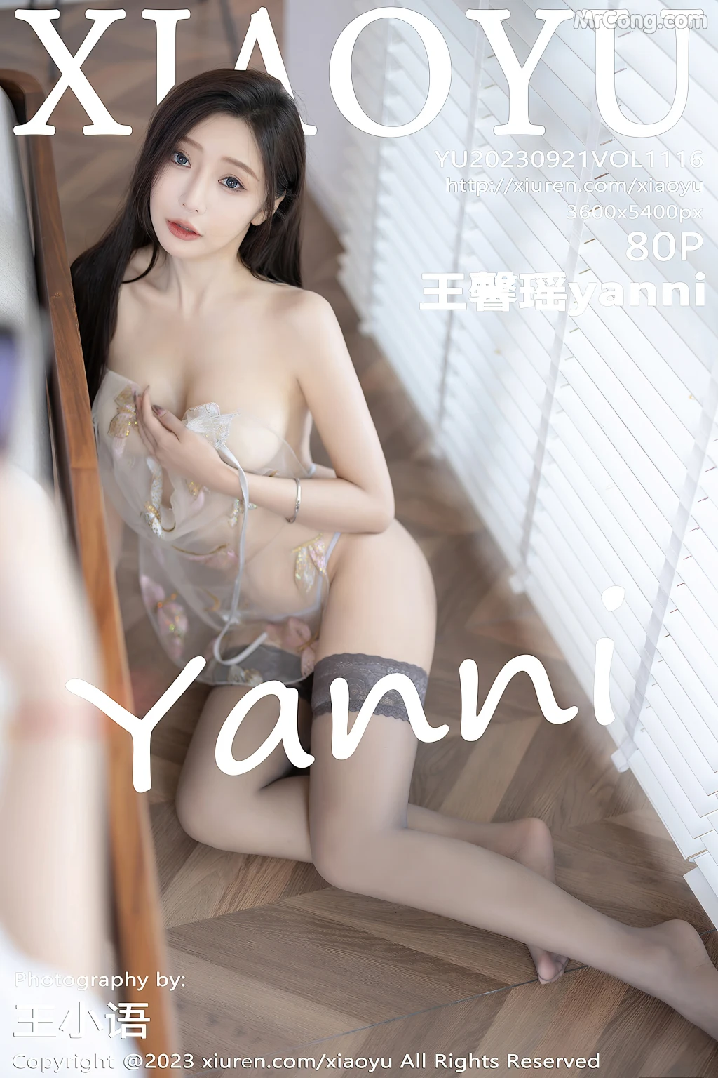 XiaoYu Vol.1116: Yanni (王馨瑶) (81 photos) photo 5-0
