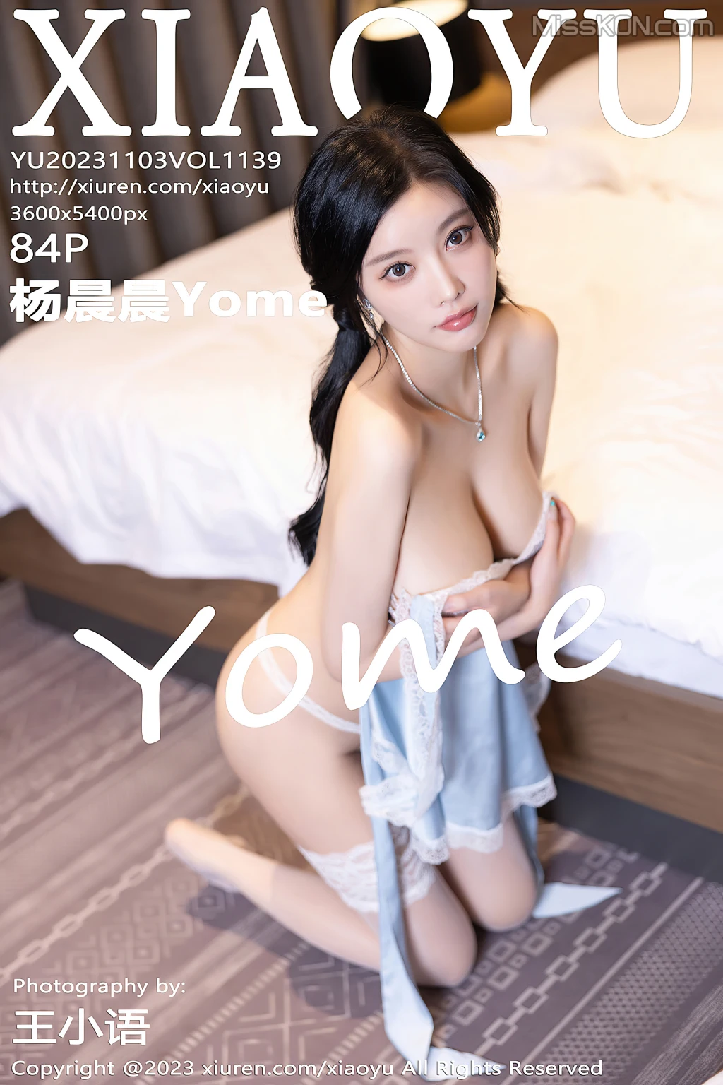 XiaoYu Vol.1139: Yang Chen Chen (杨晨晨Yome) (85 photos)  photo 5-4