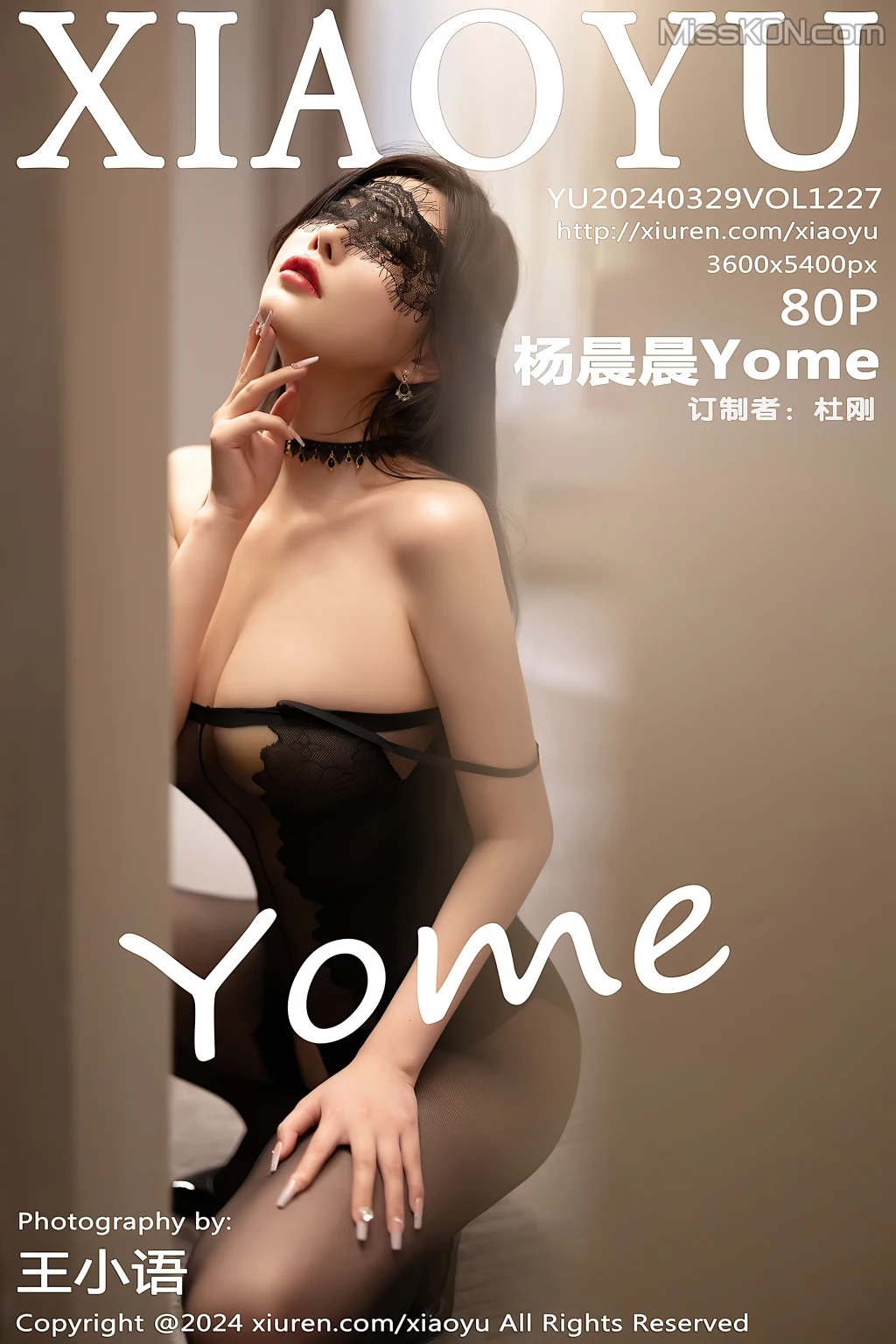 XiaoYu Vol.1227: Yang Chen Chen (杨晨晨Yome) (81 ảnh)