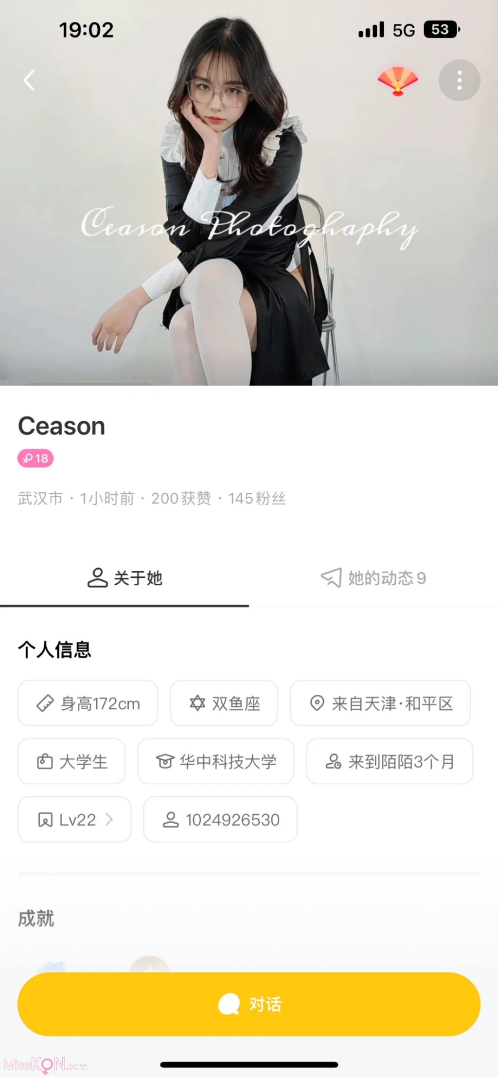 Ceason Photography: 高颜值御姐风 露脸 (187 ảnh )