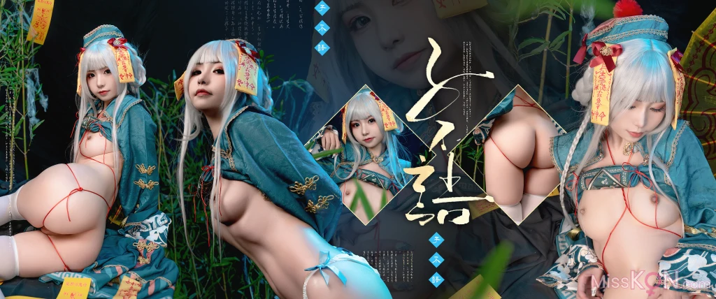 Coser@爆机少女喵小吉 (Nekokoyoshi): 子不语 (90 ảnh )