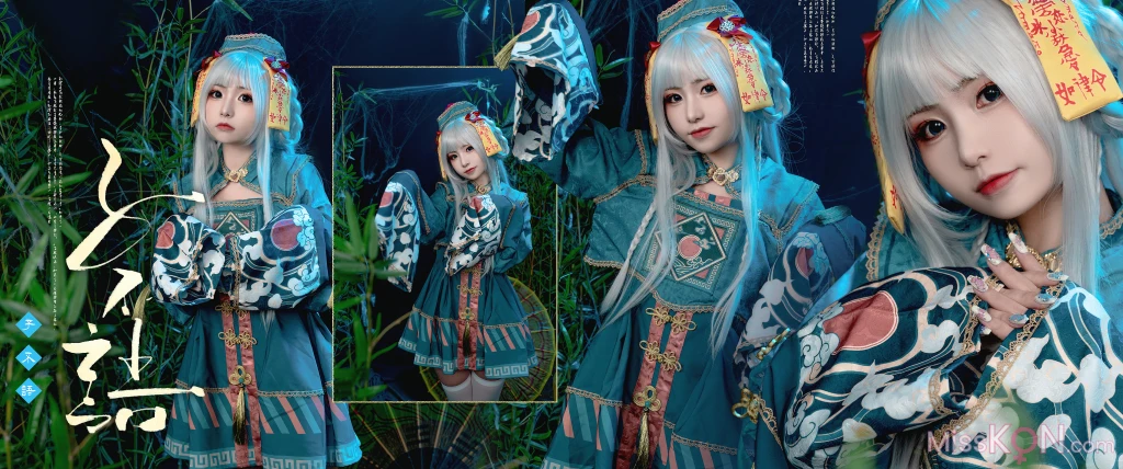 Coser@爆机少女喵小吉 (Nekokoyoshi): 子不语 (90 ảnh )